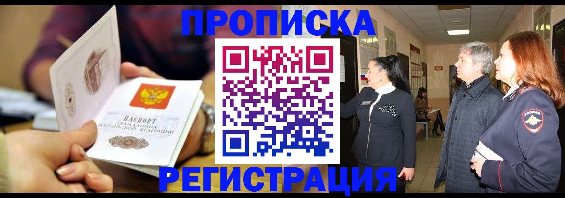 регистрация для школы в Заволжье
